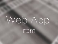 APP开发-WEB APP开发的好处有哪些？！